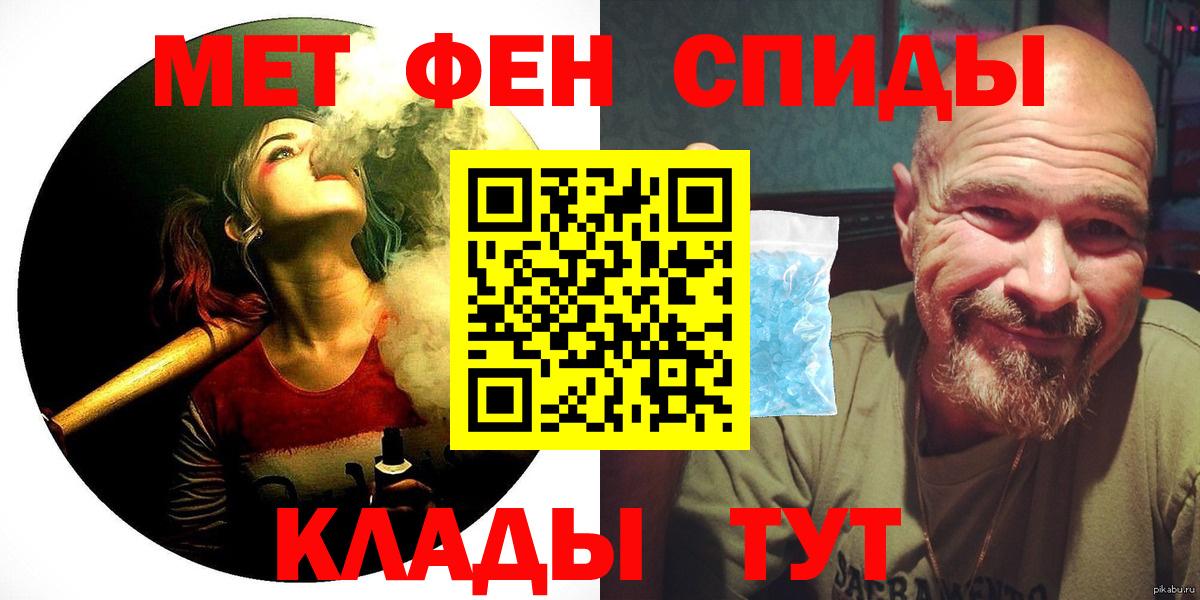 Можайск  АМФЕТАМИН  Амфетамин  Вход с VPN  Amphetamine 98% 