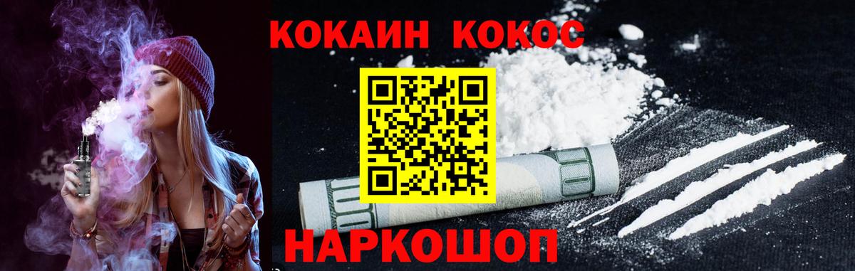 КОКАИН 98%  Кокаин Columbia  Можайск  Вход с VPN 