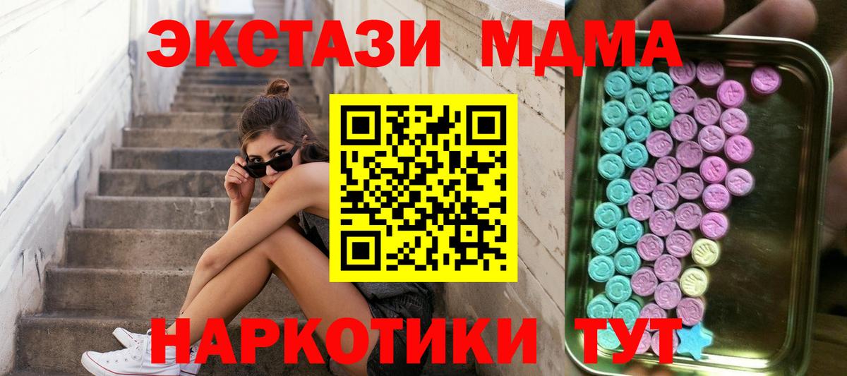 ЭКСТАЗИ  Ecstasy Philipp Plein  Вход с VPN  Можайск  Экстази Дубай 