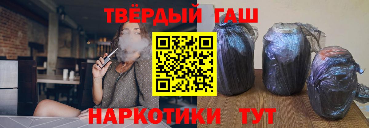 Гашиш индика сатива  Вход с VPN  ГАШИШ VHQ  цены наркотик  Можайск 
