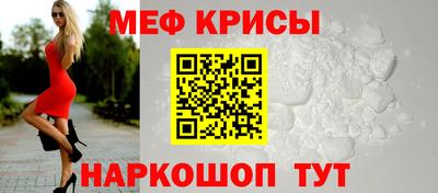 меф VHQ Северобайкальск