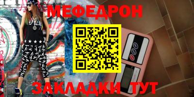 гидра Севастополь
