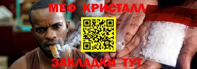 меф VHQ Северобайкальск