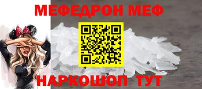 меф VHQ Северобайкальск