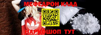 мет Свободный