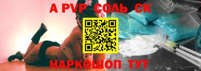 гидра Севастополь