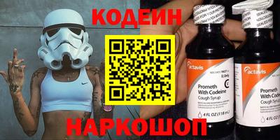 меф VHQ Северобайкальск
