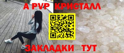 гидра Севастополь