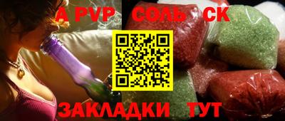 мет Свободный