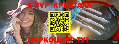 гидра Севастополь