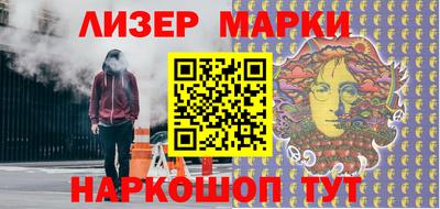 гидра Севастополь
