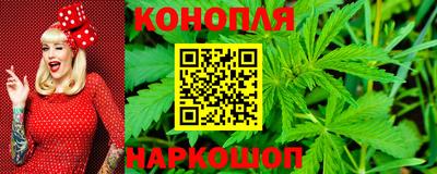 гидра Севастополь