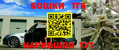 гидра Севастополь
