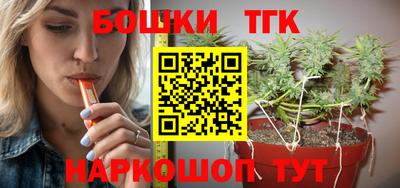 гидра Севастополь