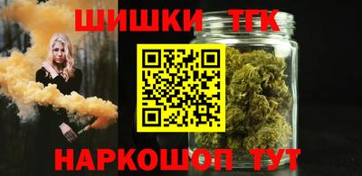 гидра Севастополь