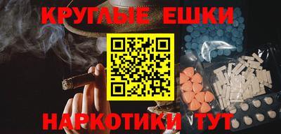 меф VHQ Северобайкальск