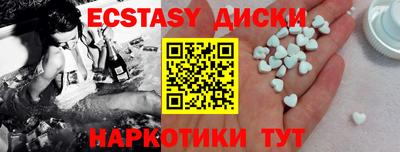меф VHQ Северобайкальск