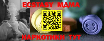 мет Свободный