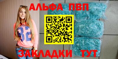 меф VHQ Северобайкальск