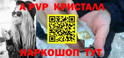 меф VHQ Северобайкальск
