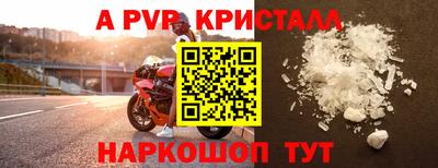 гидра Севастополь