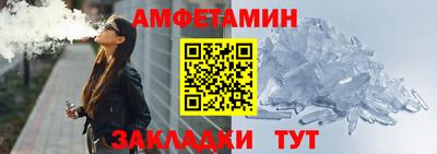 меф VHQ Северобайкальск