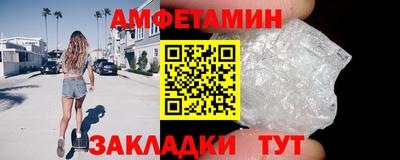 гидра Севастополь