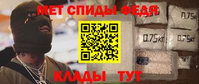 меф VHQ Северобайкальск