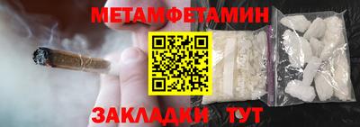 гидра Севастополь