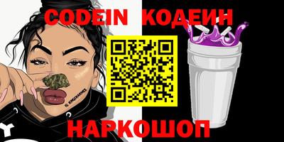 меф VHQ Северобайкальск