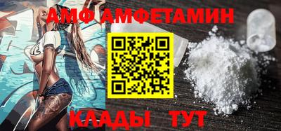 меф VHQ Северобайкальск
