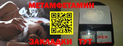 мет Свободный