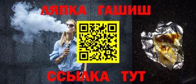 гидра Севастополь