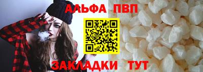 меф VHQ Северобайкальск