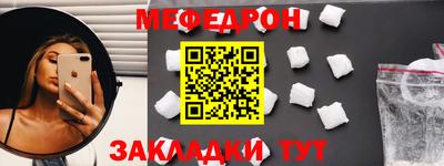 гидра Севастополь