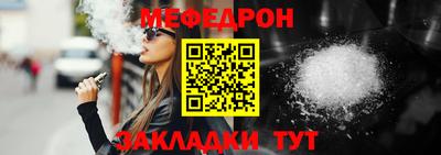 гидра Севастополь