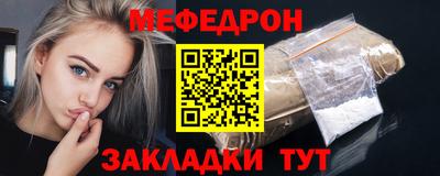 мет Свободный