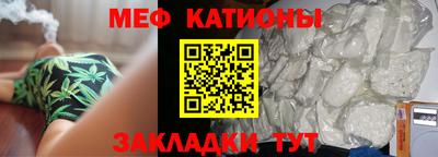 меф VHQ Северобайкальск