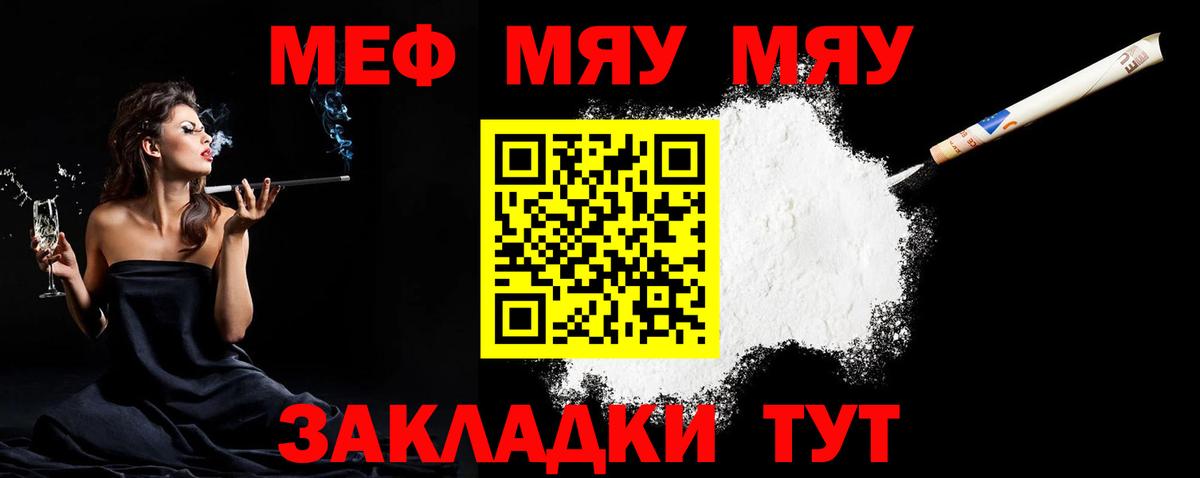 Можайск  Мефедрон 4 MMC  Меф  цена наркотик  МЕФ mephedrone  Вход с VPN 