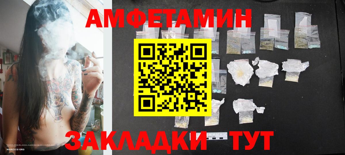 Можайск  Первитин кристалл  Метамфетамин  Первитин кристалл  Вход с VPN 