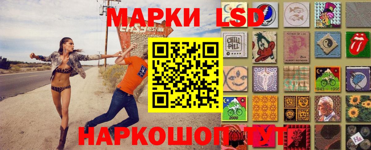 Можайск  Марки NBOMe 1500мкг  Вход с VPN 