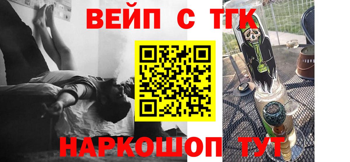Дистиллят ТГК Wax Можайск