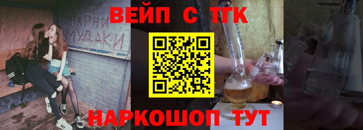 Можайск  Канабис  Вход с VPN  ГАШ  МЕФ  